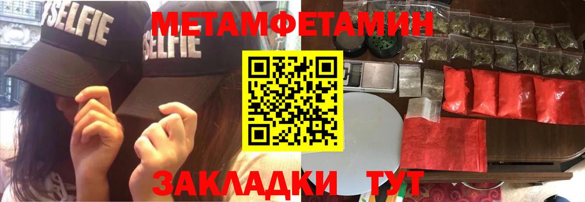 Амфетамин 98%  Амфетамин  Новочебоксарск  Вход с VPN 