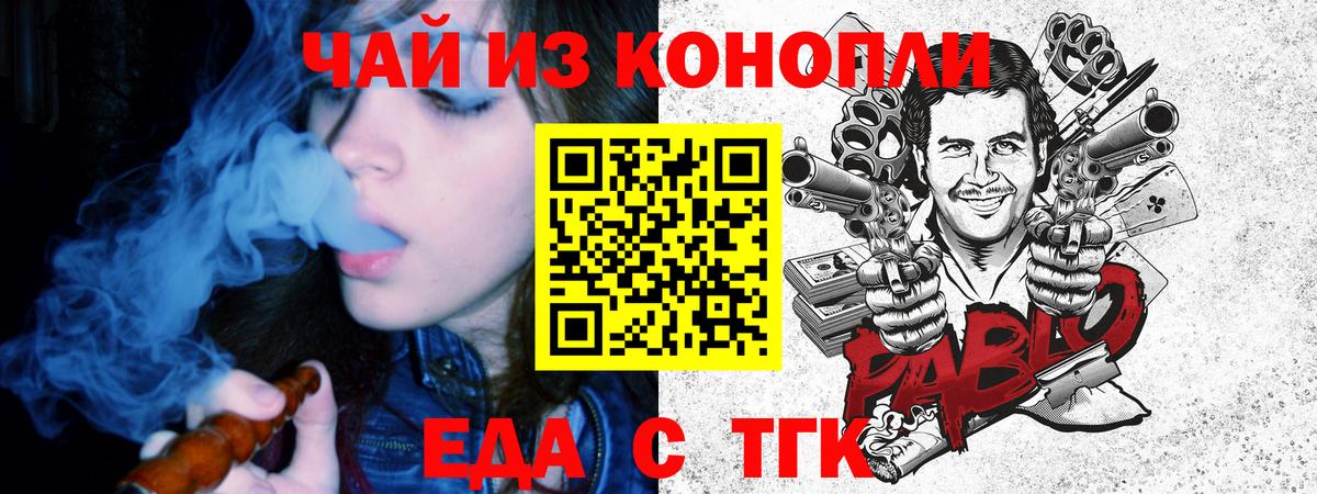 Cannafood марихуана  Вход с VPN  Новочебоксарск 