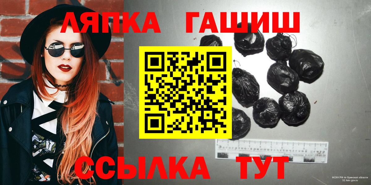 Гашиш hashish Новочебоксарск
