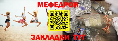 эйфоретик Тулун