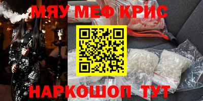 эйфоретик Тулун