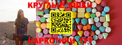 ешки Тула