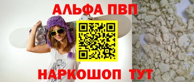 эйфоретик Тулун