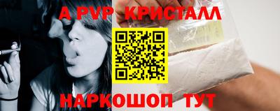 эйфоретик Тулун