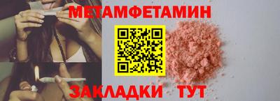 эйфоретик Тулун