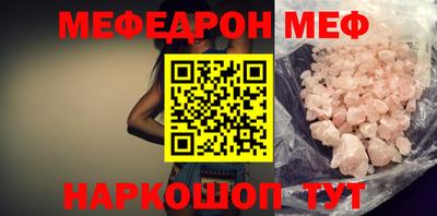 эйфоретик Тулун