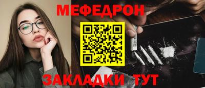 ешки Тула