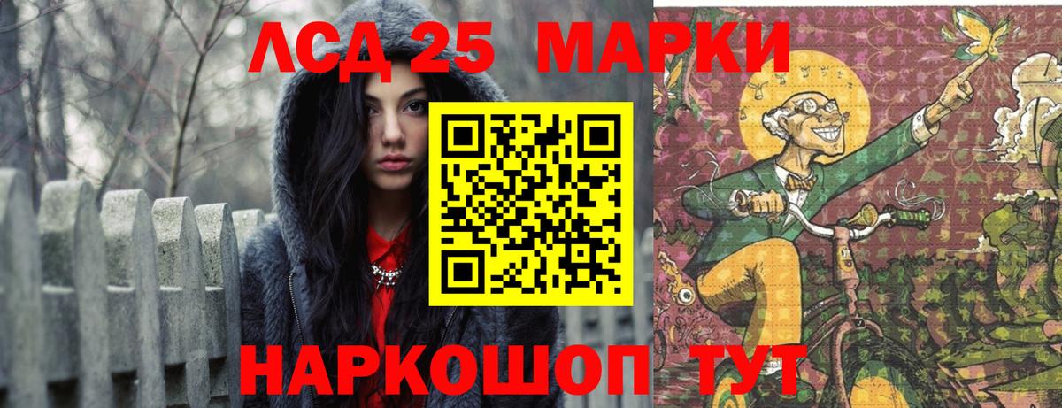 Новочебоксарск  Лсд 25 экстази ecstasy  LSD-25 экстази ecstasy  Вход с VPN 