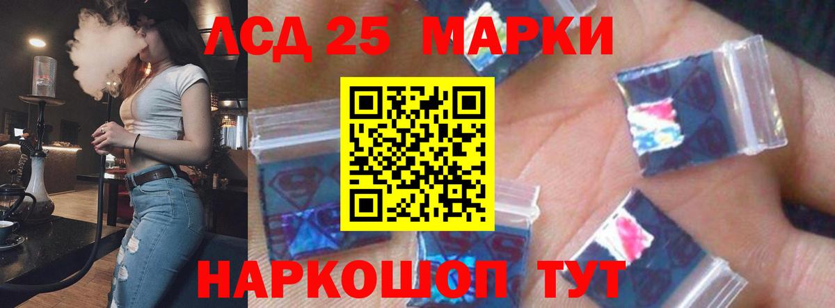 ЛСД экстази ecstasy Новочебоксарск