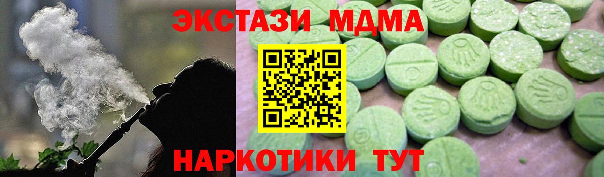 MDMA Molly Новочебоксарск