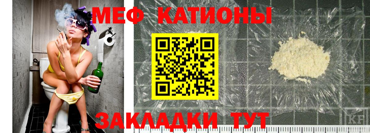 Меф мяу мяу кристаллы Новочебоксарск