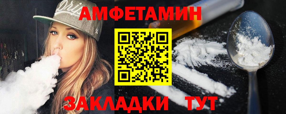 Новочебоксарск  Первитин витя  Вход с VPN  Первитин витя 