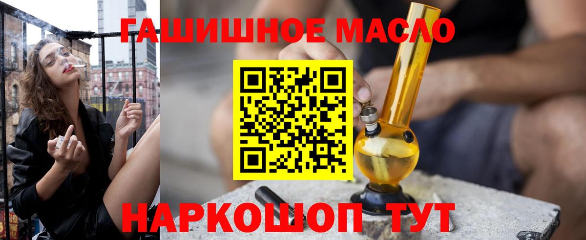 Новочебоксарск  Дистиллят ТГК концентрат  Вход с VPN 