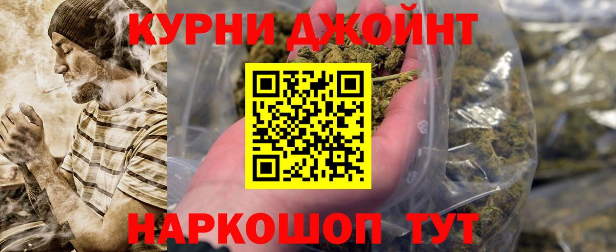 Конопля планчик  МАРИХУАНА MAZAR  Каннабис Amnesia  Новочебоксарск  Вход с VPN 