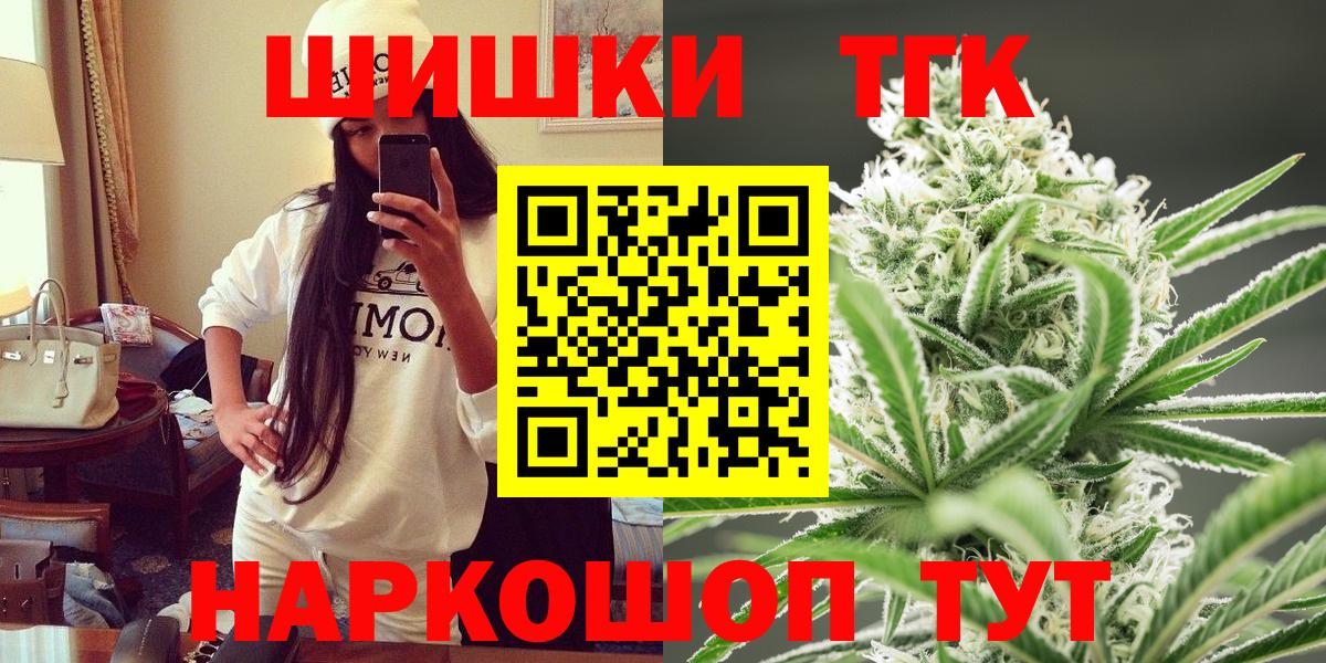 Новочебоксарск  Каннабис  Вход с VPN  ГАШ  Меф кристаллы  Cocaine 