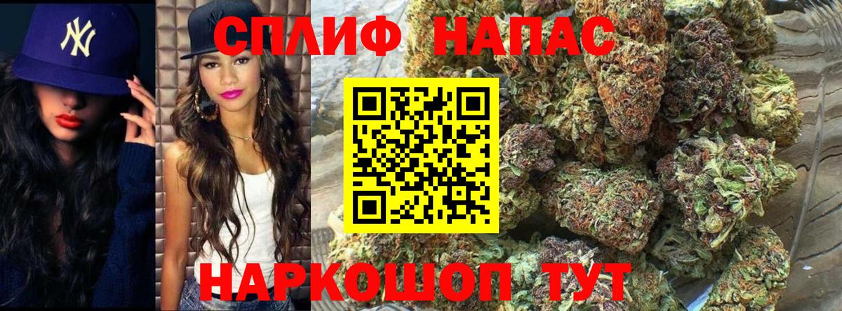 Бошки марихуана THC 21% Новочебоксарск